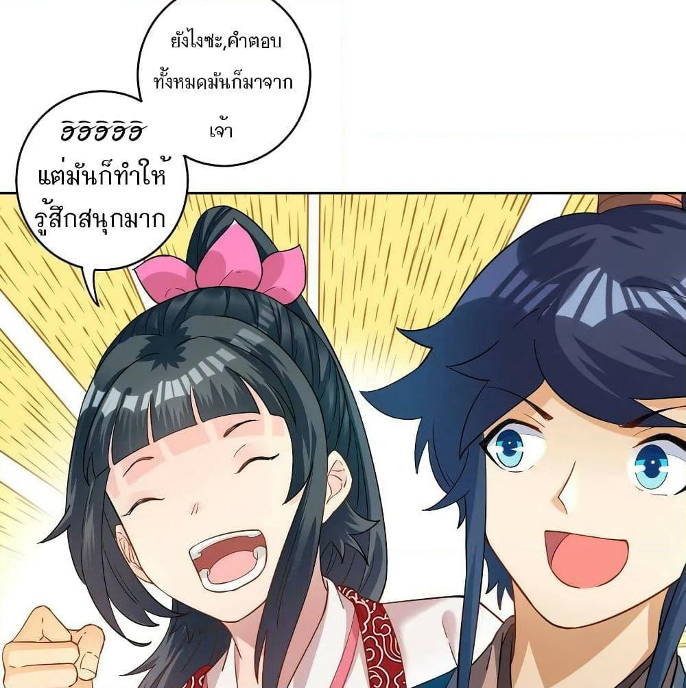 First Class Family page 32