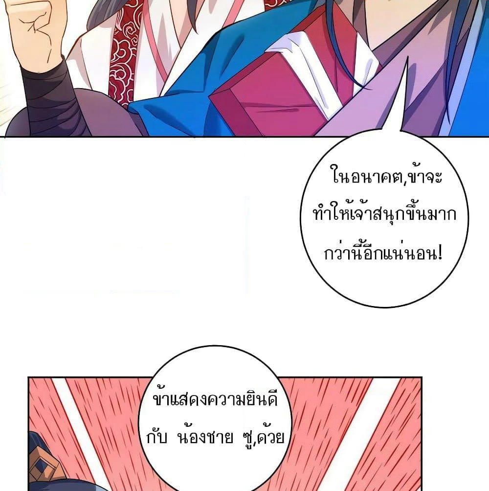First Class Family page 33