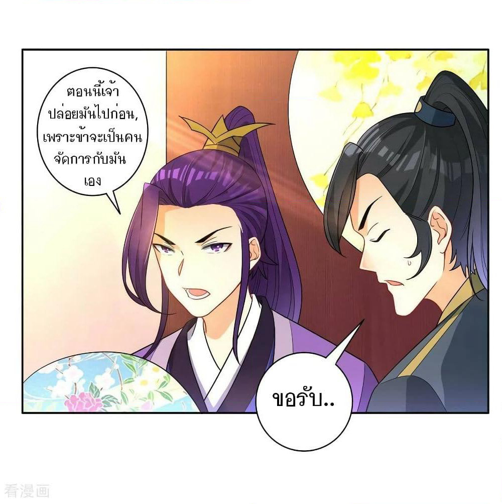 First Class Family page 35