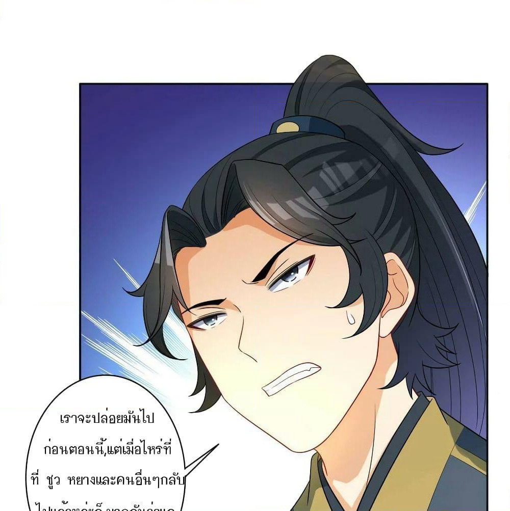 First Class Family page 36