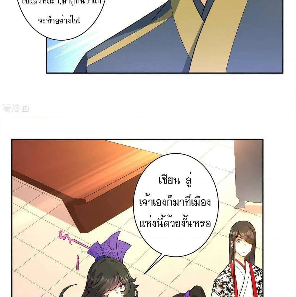 First Class Family page 37