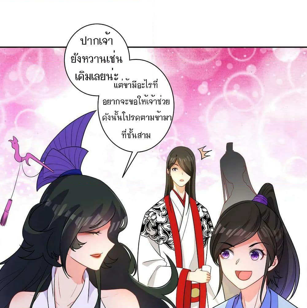 First Class Family page 39