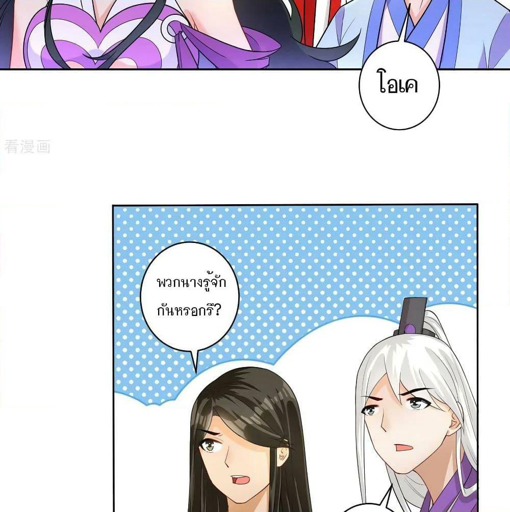 First Class Family page 40