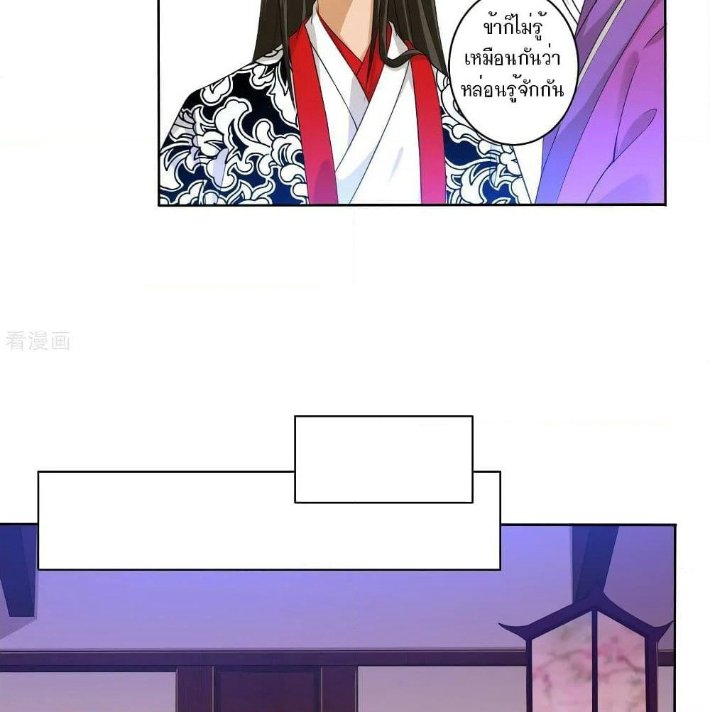 First Class Family page 41