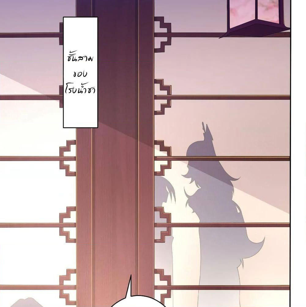 First Class Family page 42