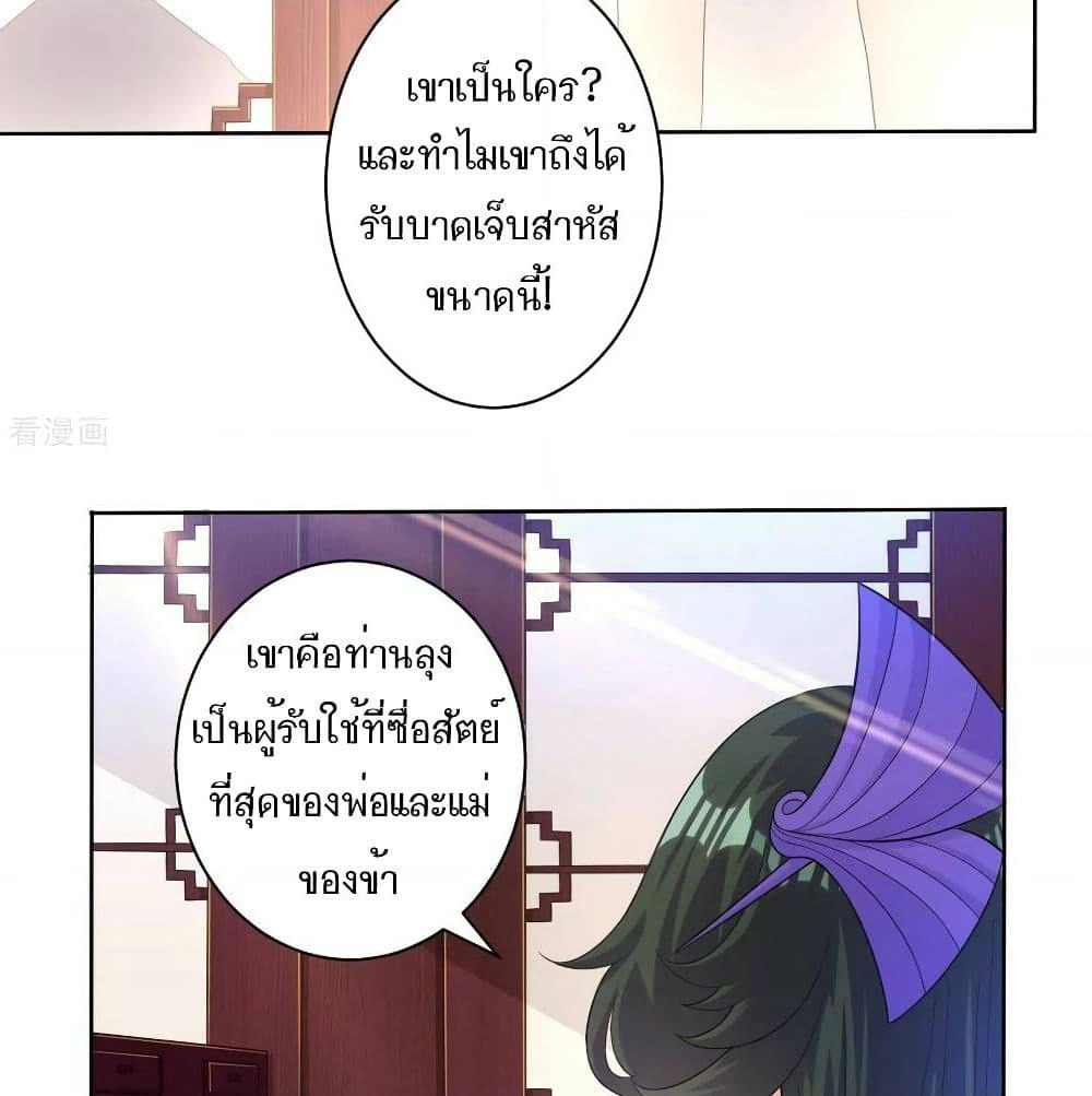 First Class Family page 43