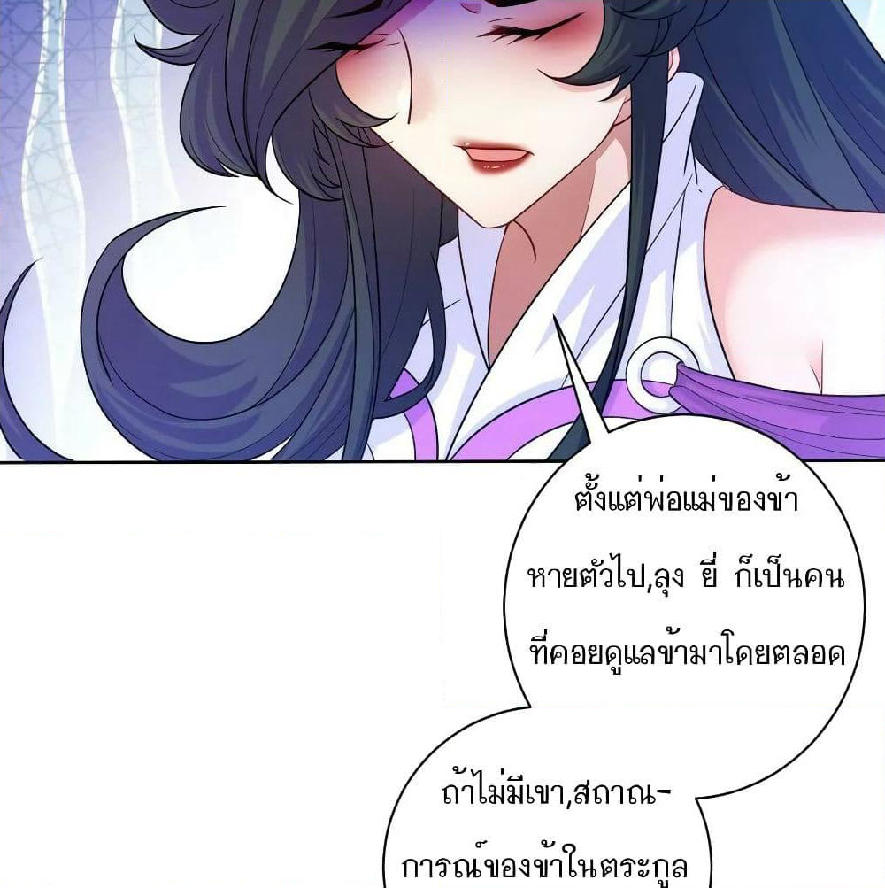 First Class Family page 45