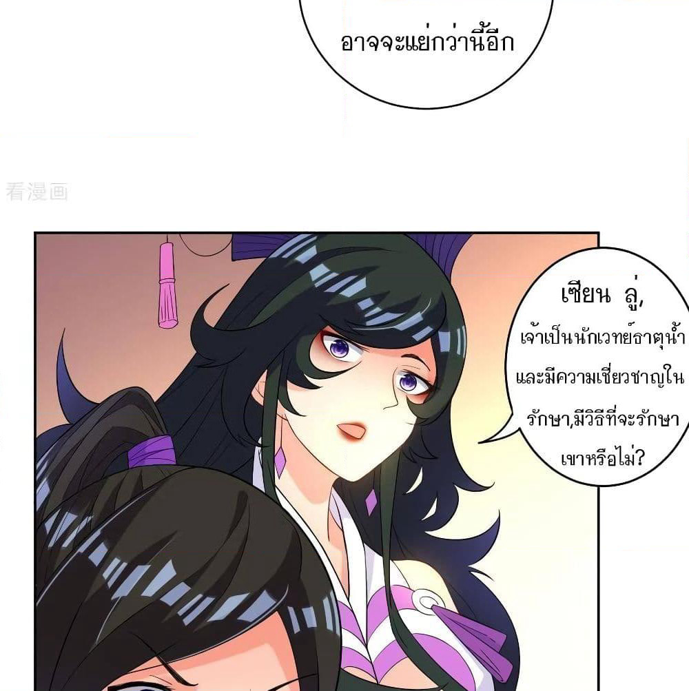 First Class Family page 46