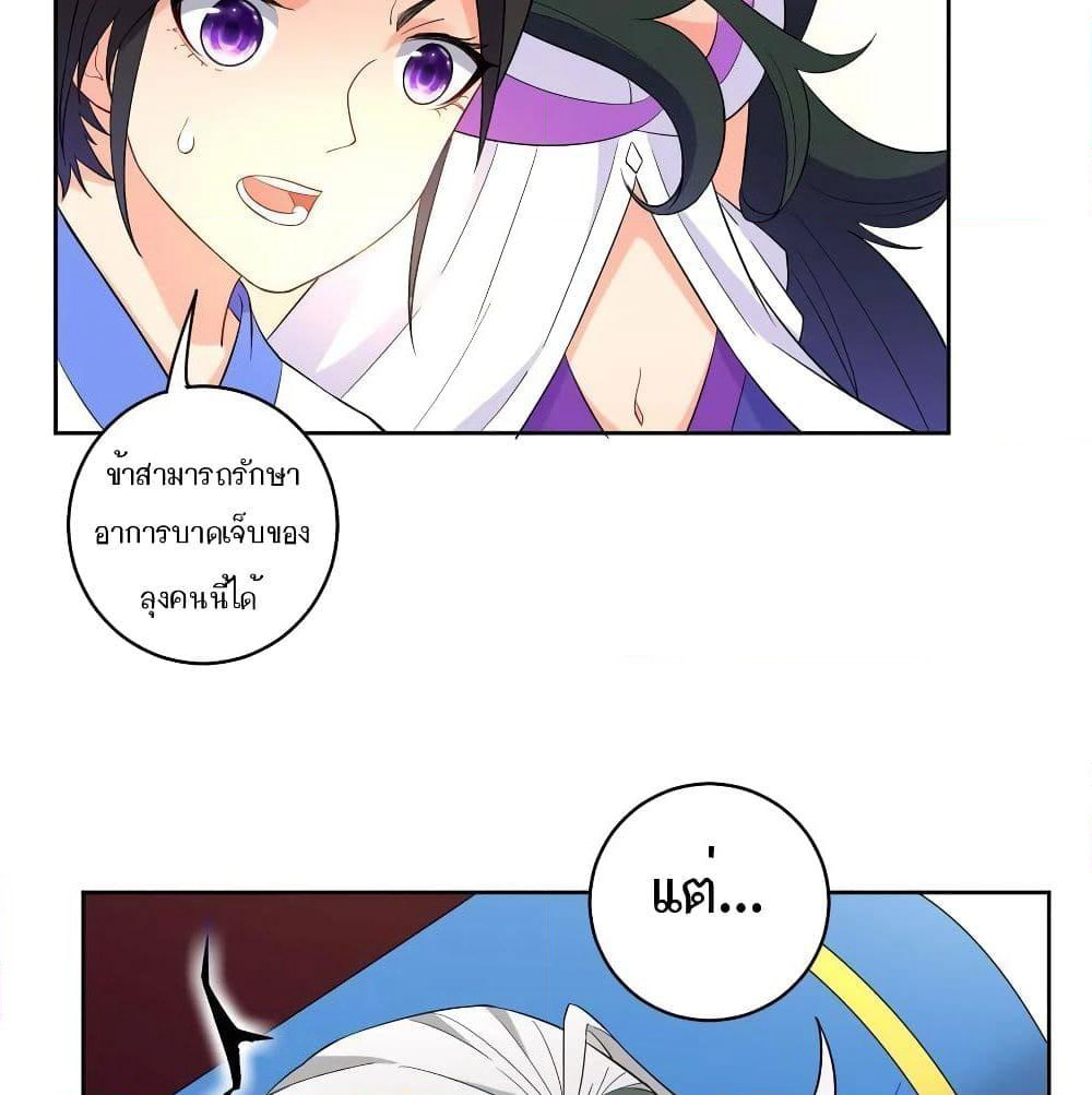 First Class Family page 47