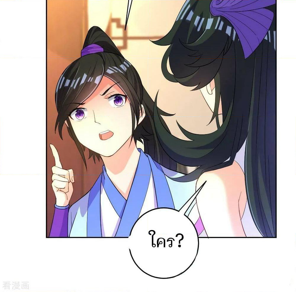 First Class Family page 52