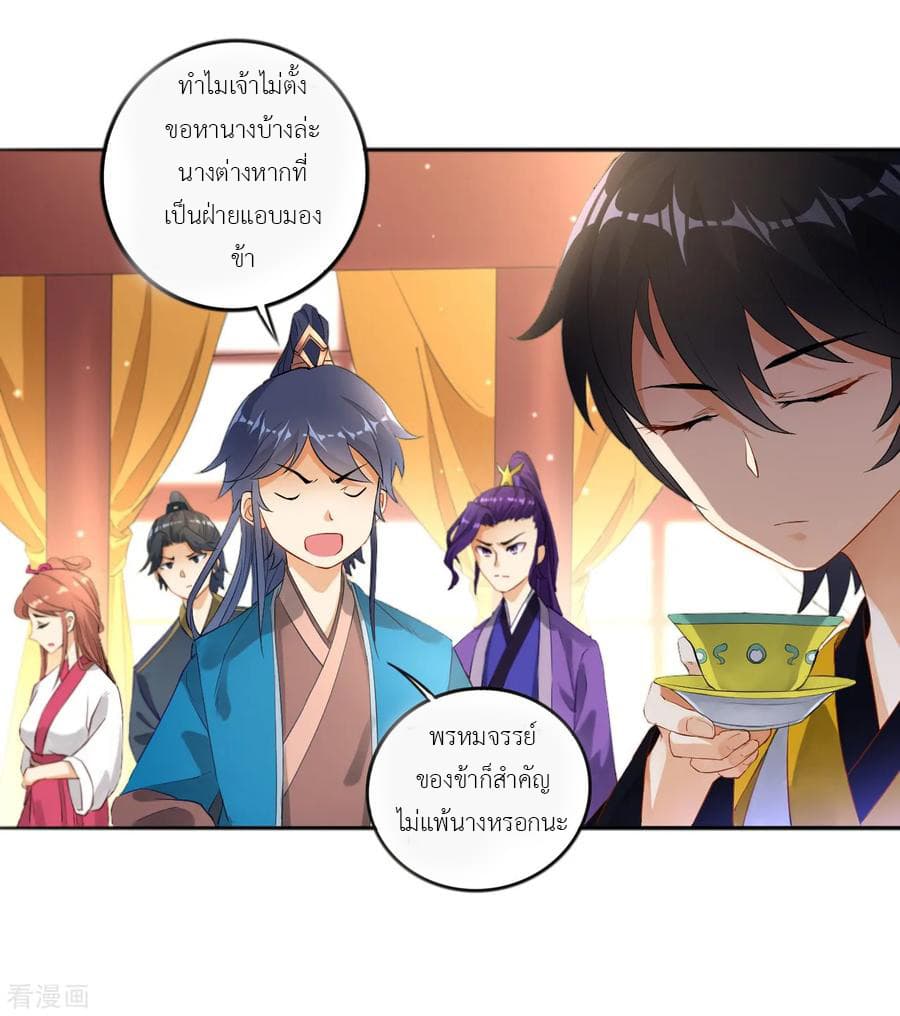 First Class Family page 3