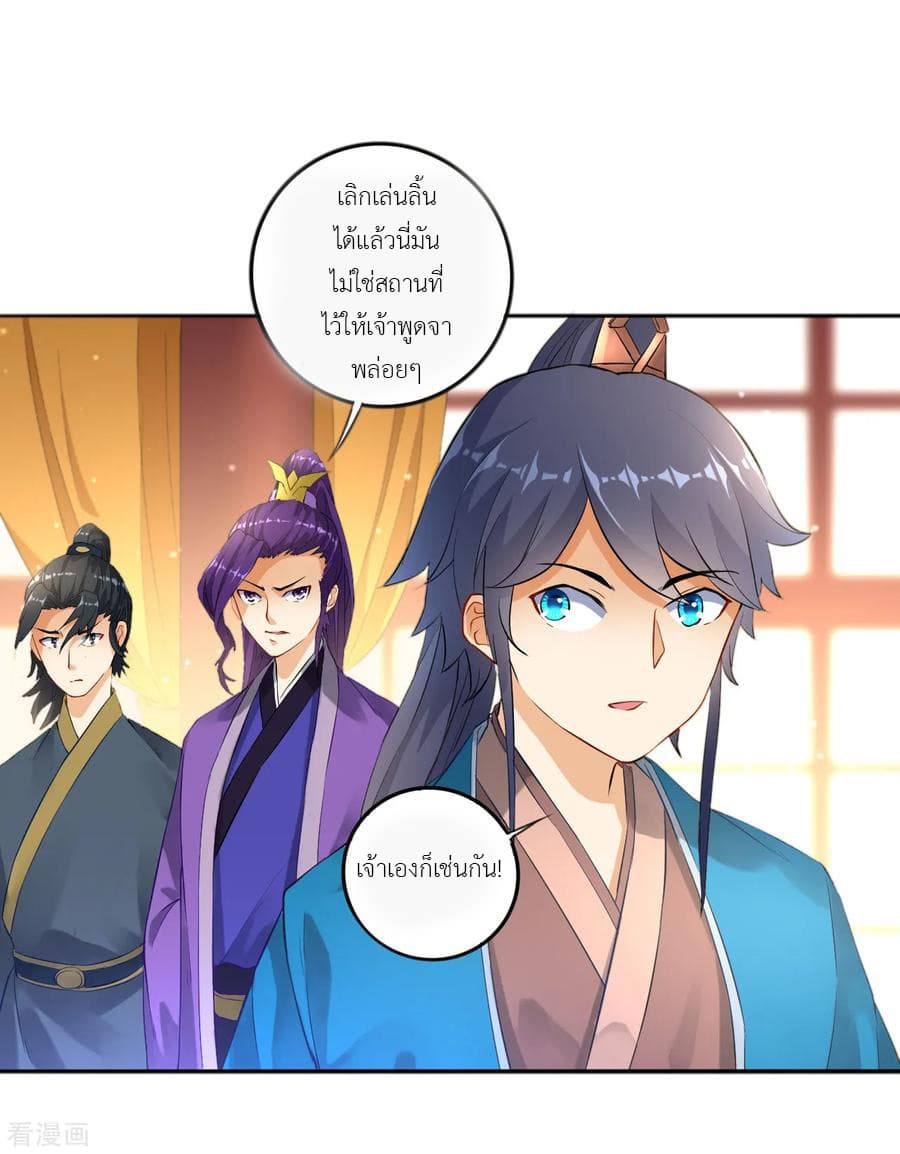 First Class Family page 5