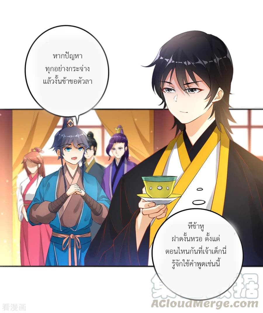 First Class Family page 6