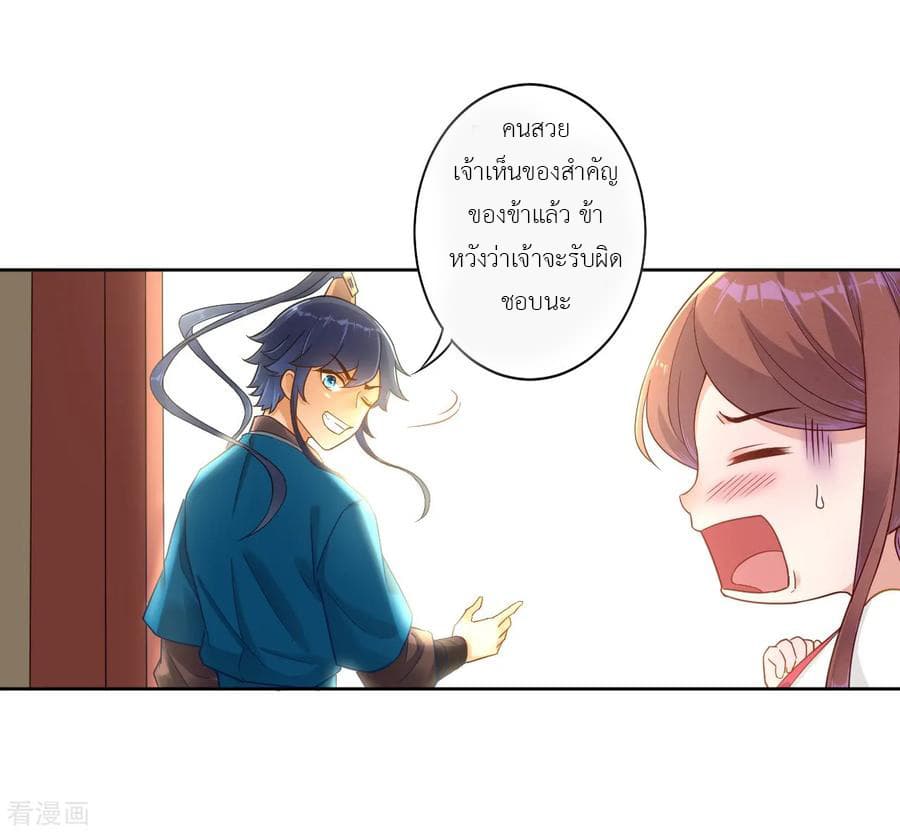 First Class Family page 11