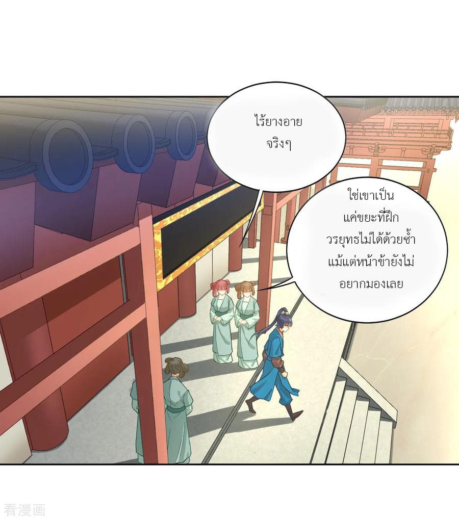 First Class Family page 13