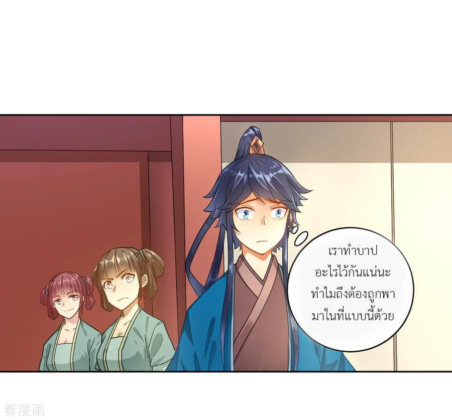First Class Family page 15