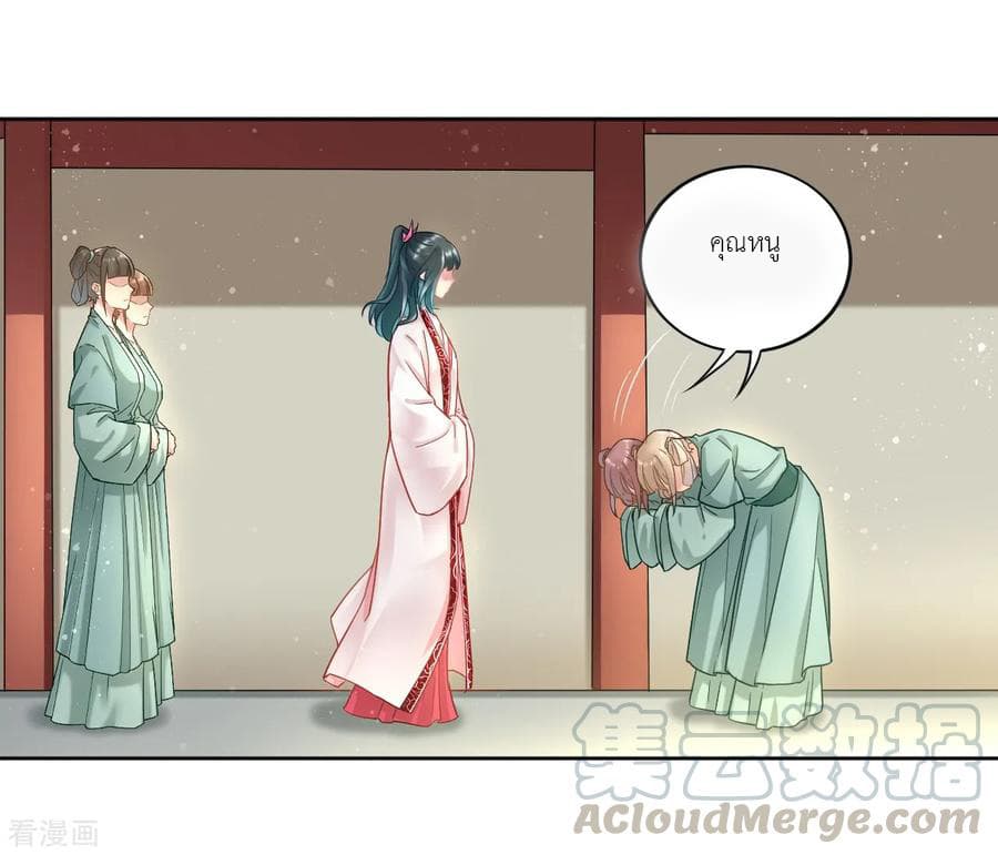 First Class Family page 22