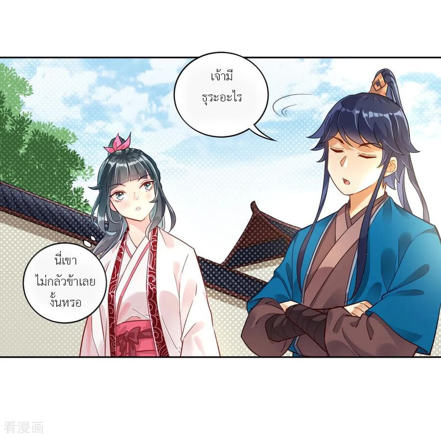 First Class Family page 32