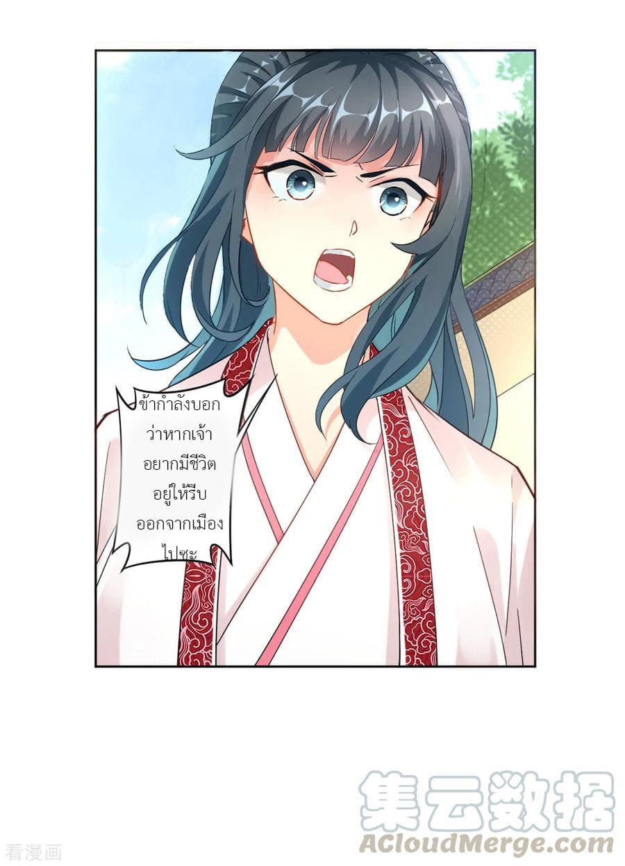 First Class Family page 38