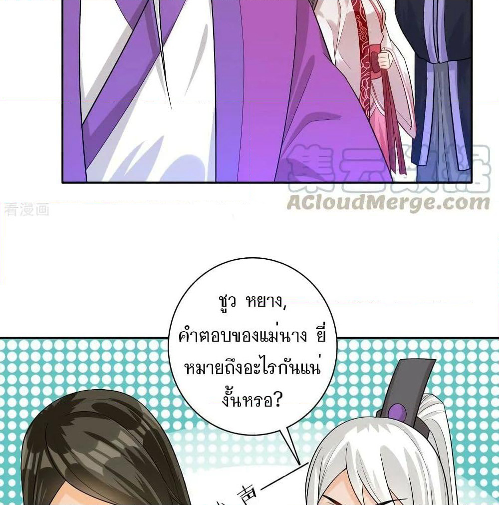 First Class Family page 4