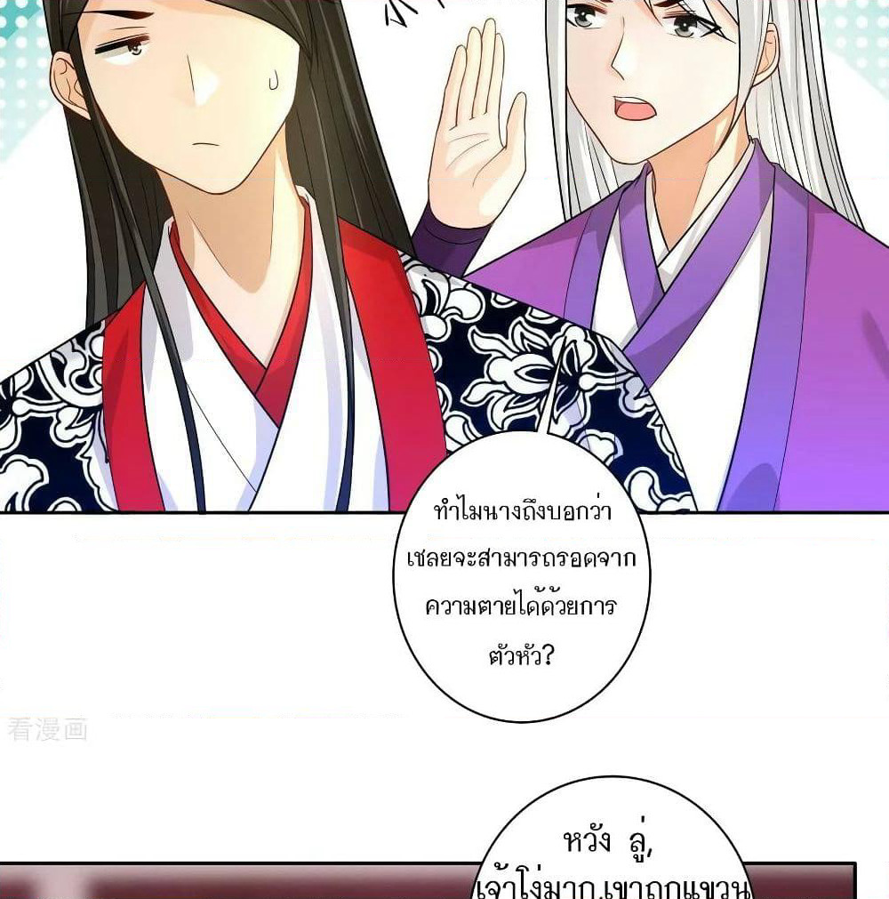 First Class Family page 5