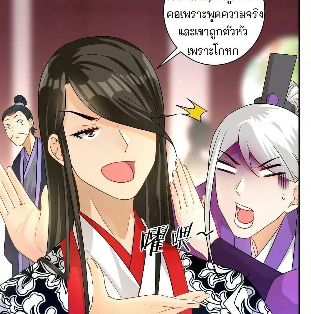First Class Family page 6