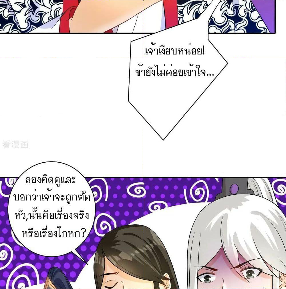 First Class Family page 7