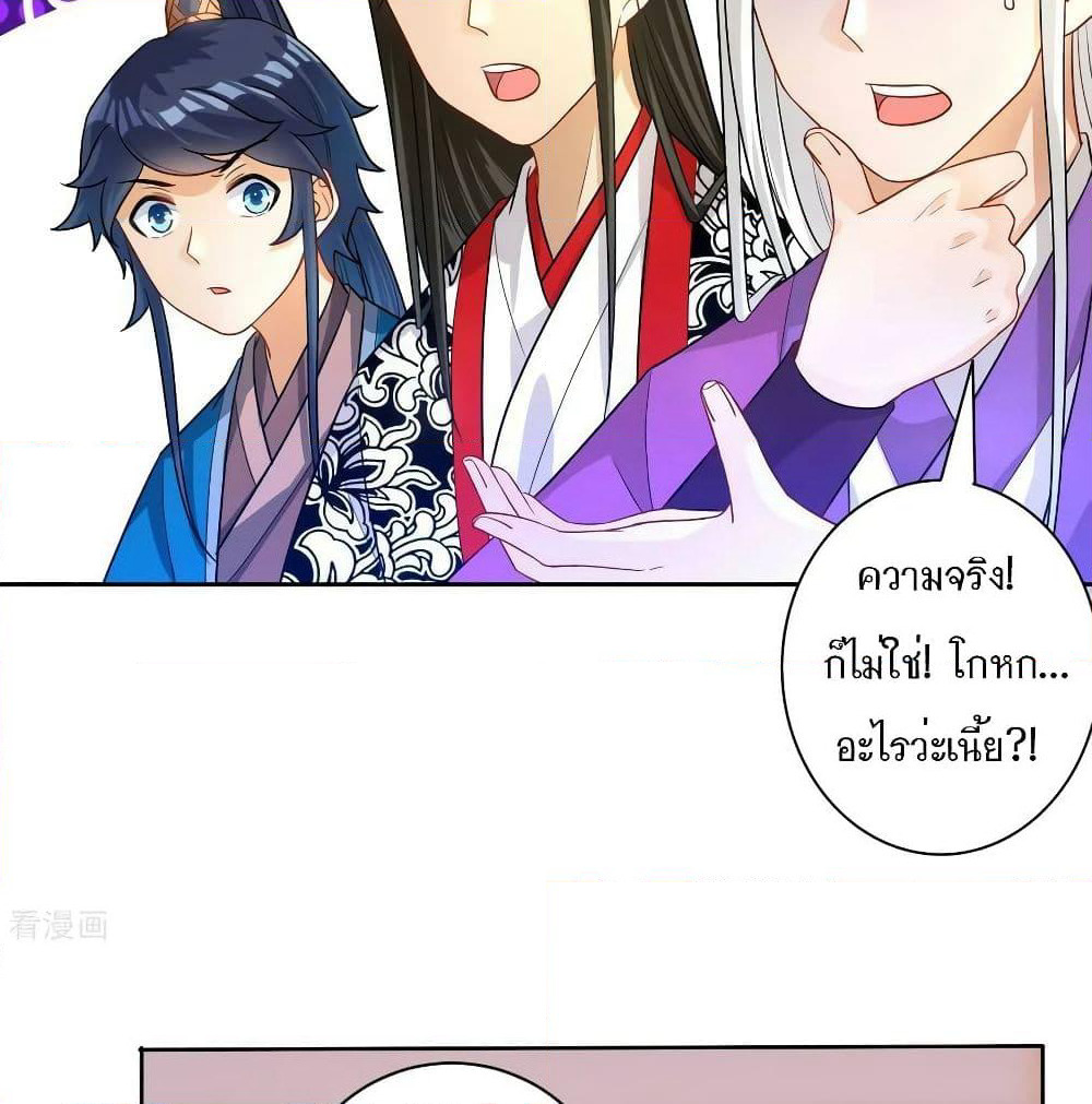 First Class Family page 8