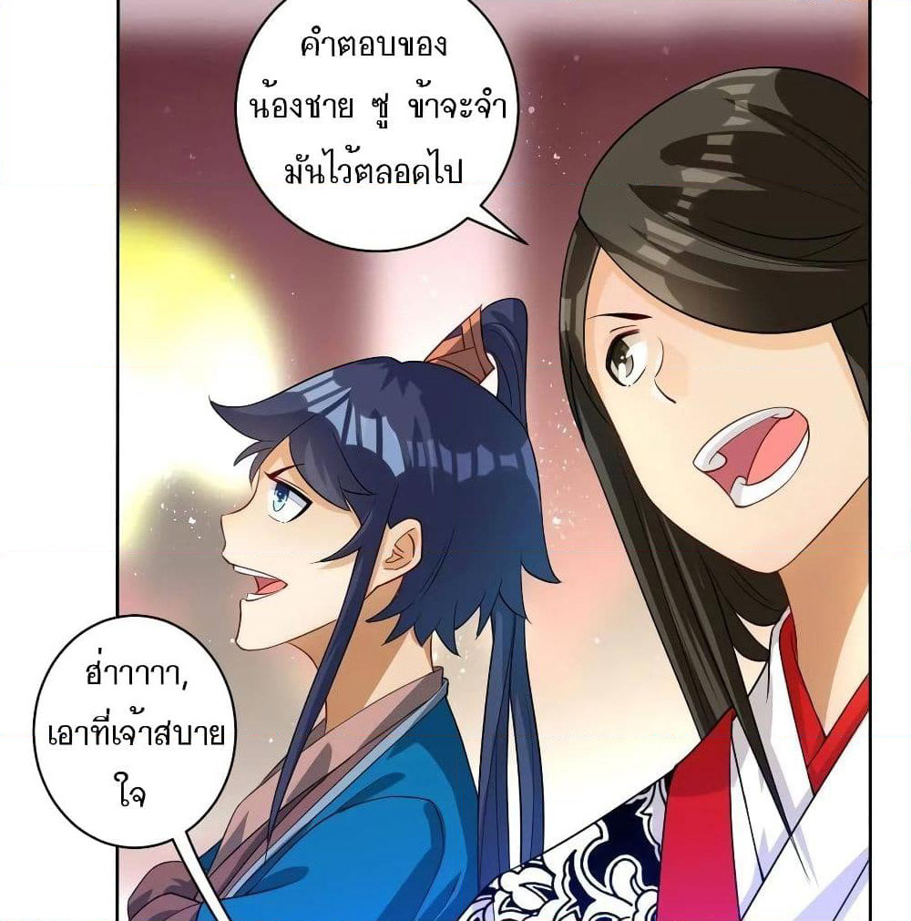 First Class Family page 9