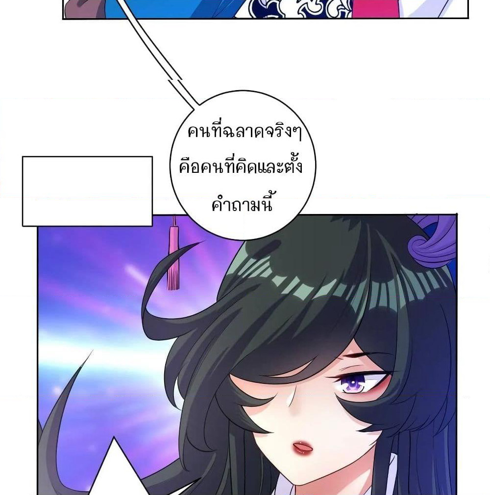 First Class Family page 10