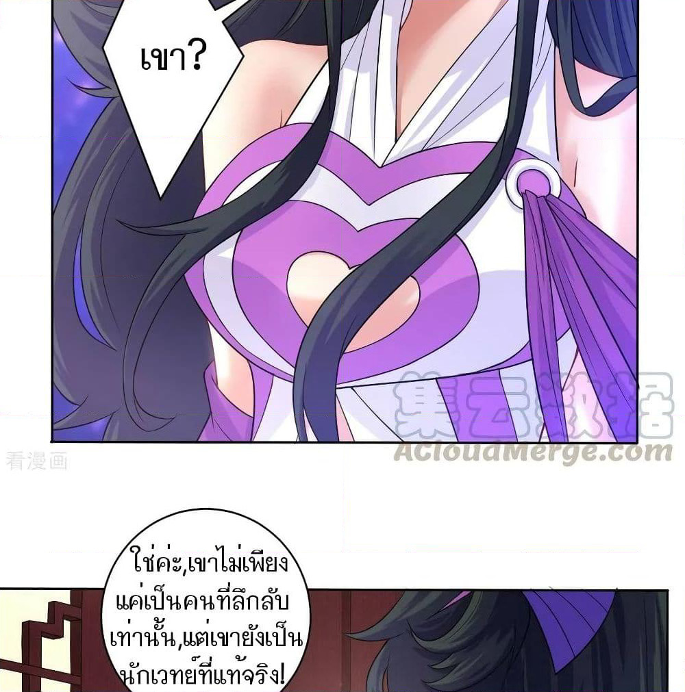 First Class Family page 11