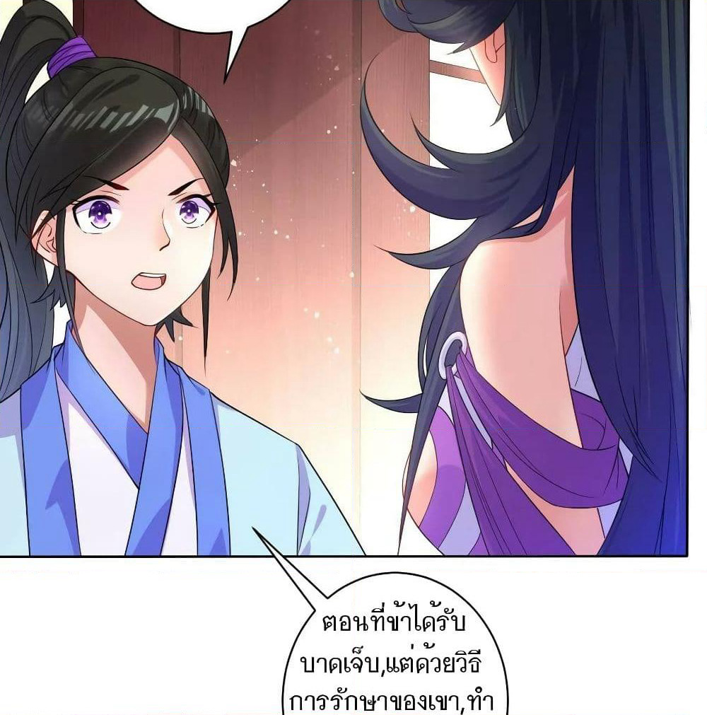First Class Family page 12