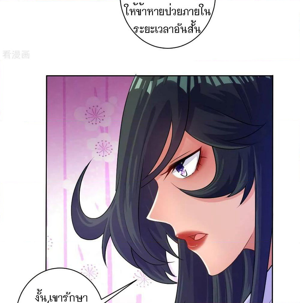 First Class Family page 13