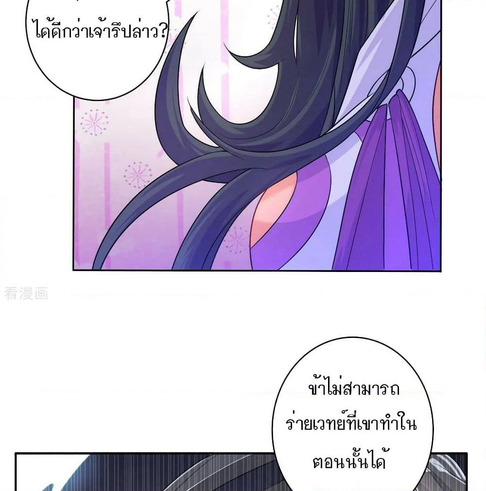 First Class Family page 14