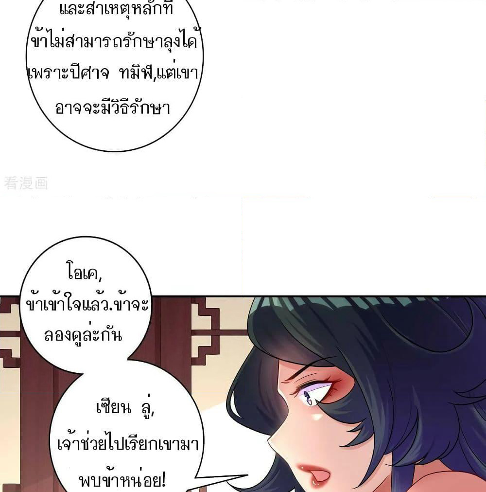 First Class Family page 16