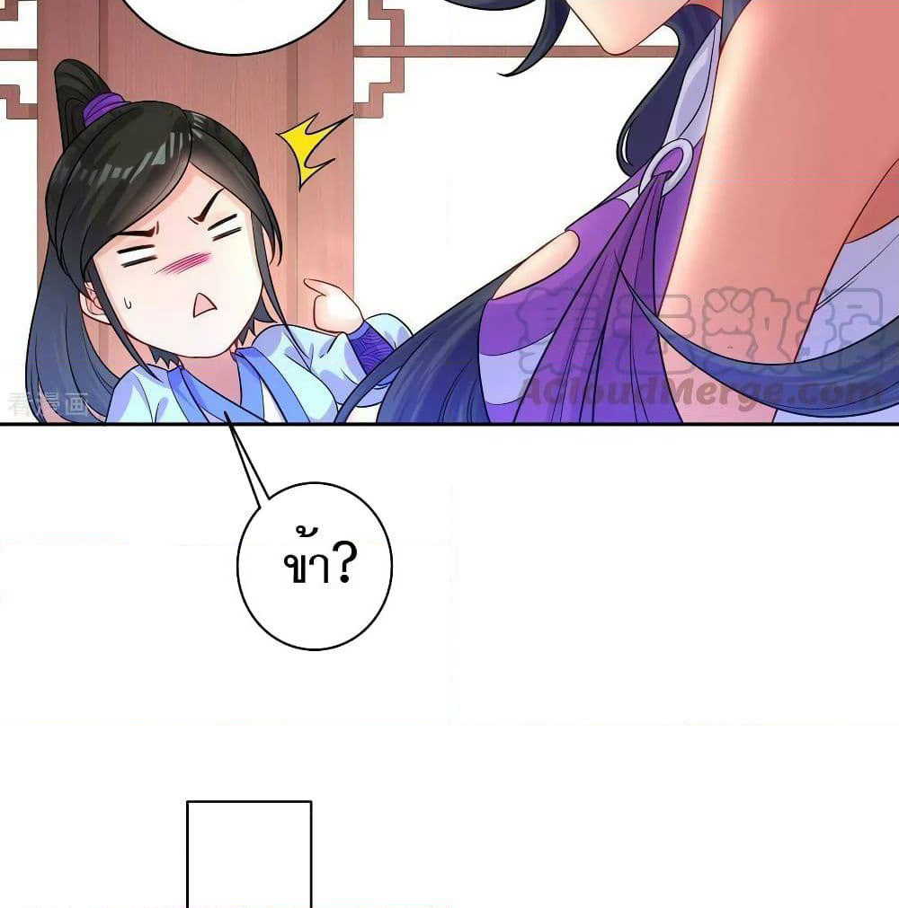 First Class Family page 17