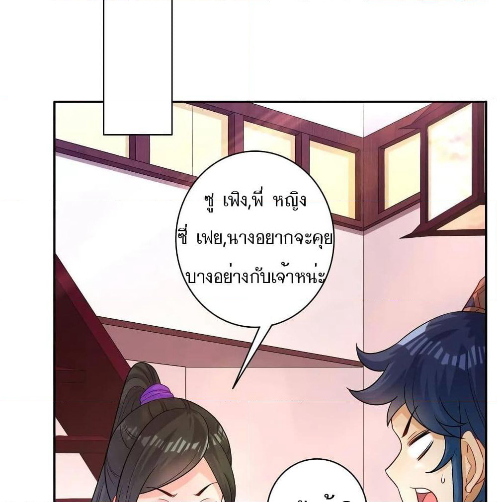 First Class Family page 18
