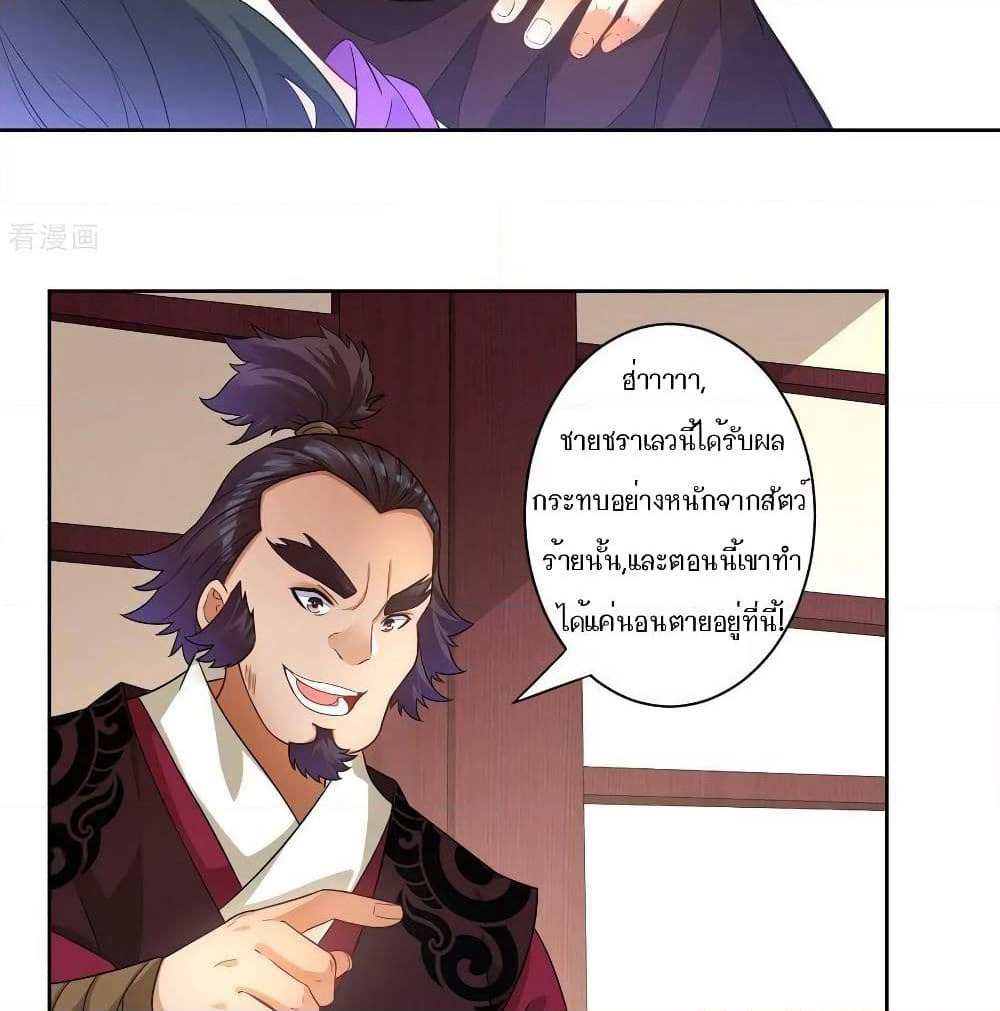 First Class Family page 26