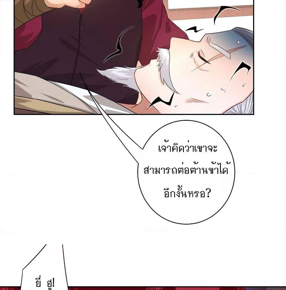 First Class Family page 27