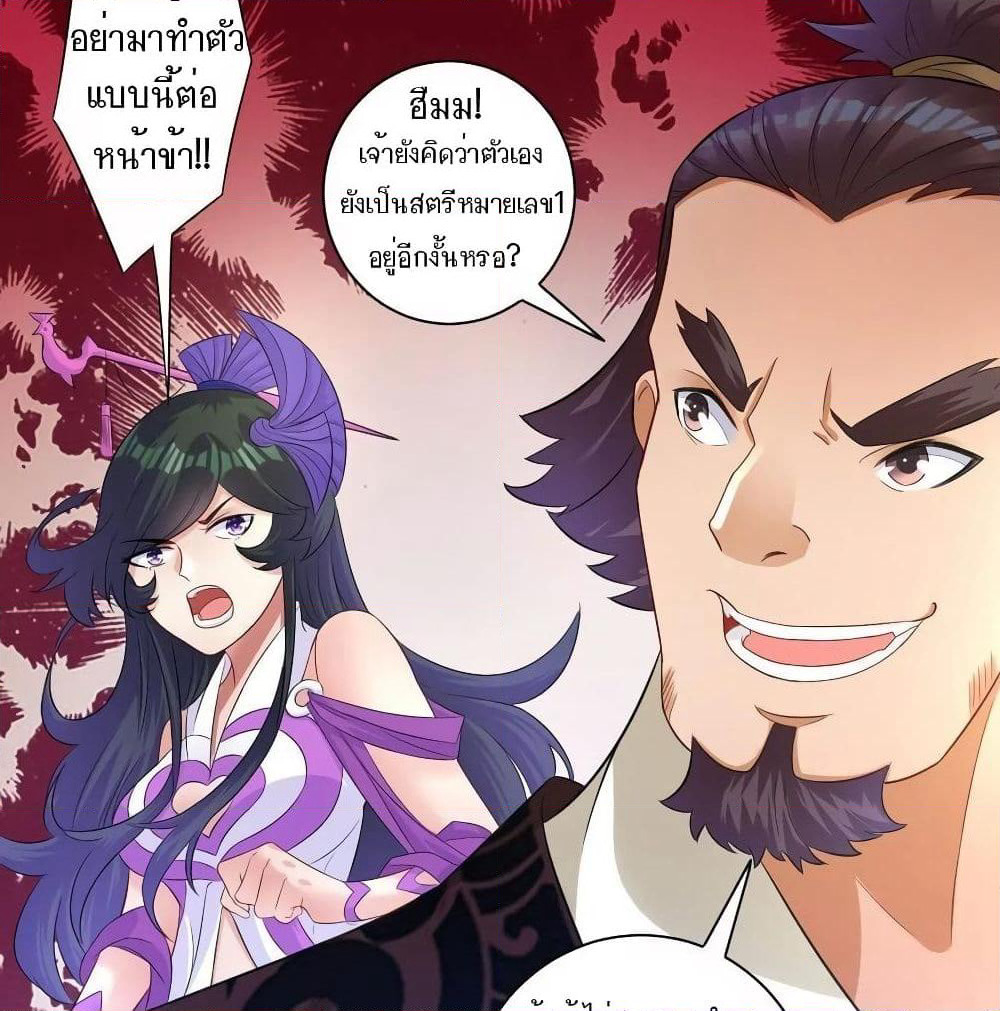 First Class Family page 28