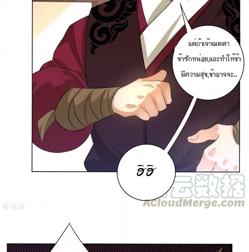 First Class Family page 30