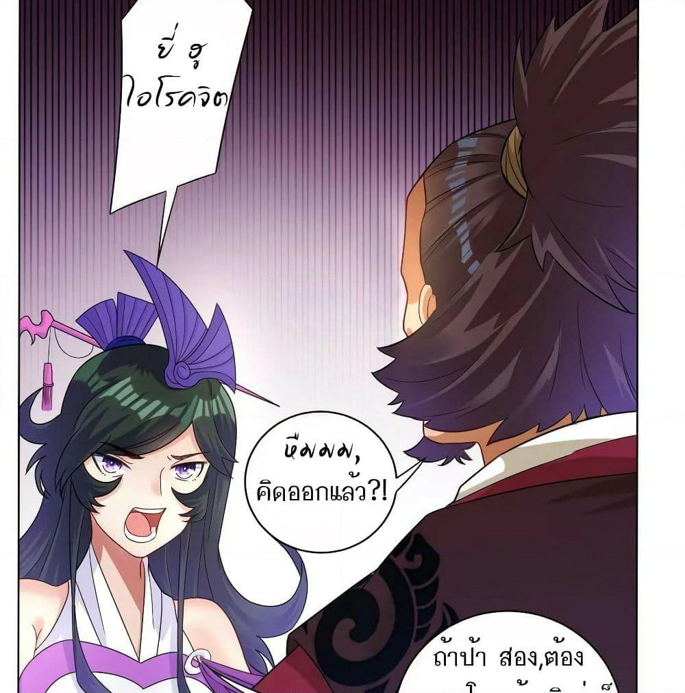 First Class Family page 31