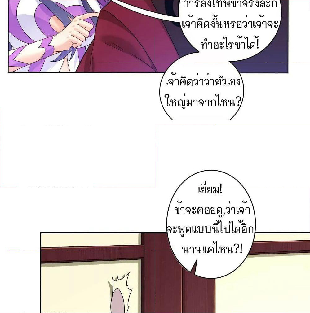 First Class Family page 32