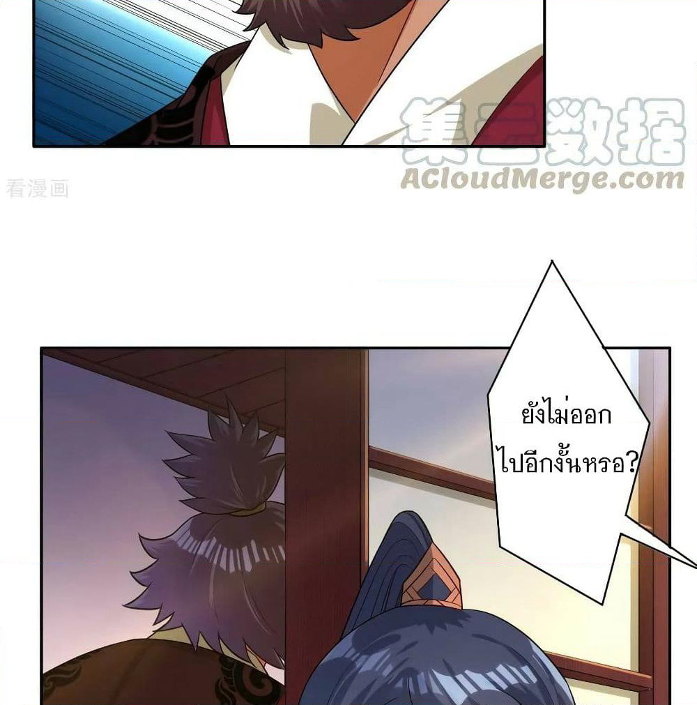 First Class Family page 35