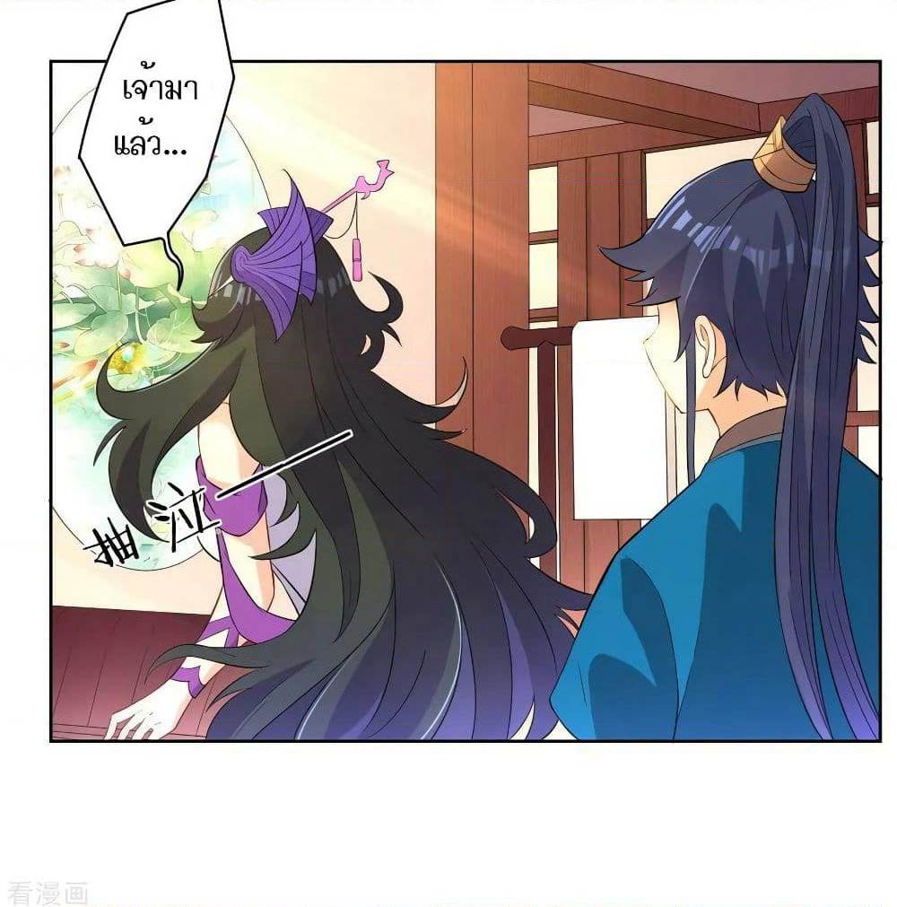 First Class Family page 37