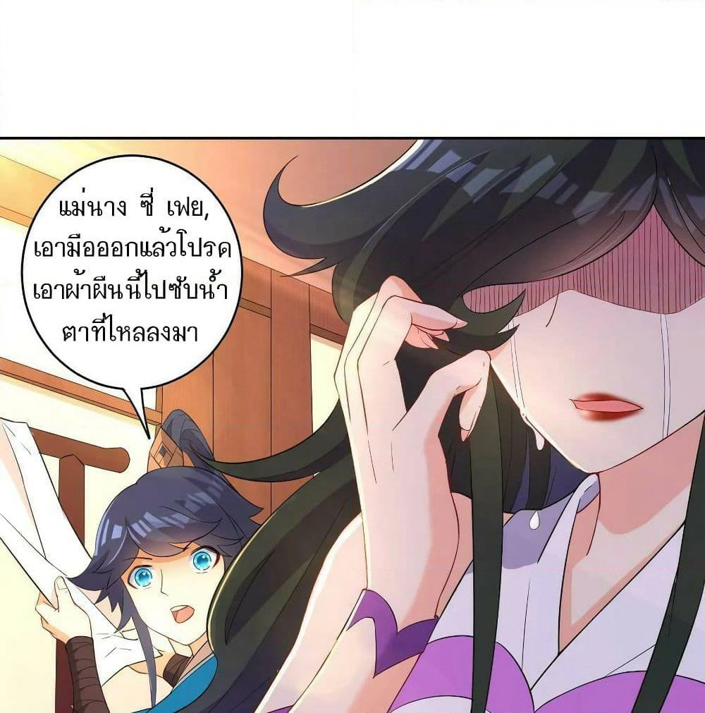 First Class Family page 38