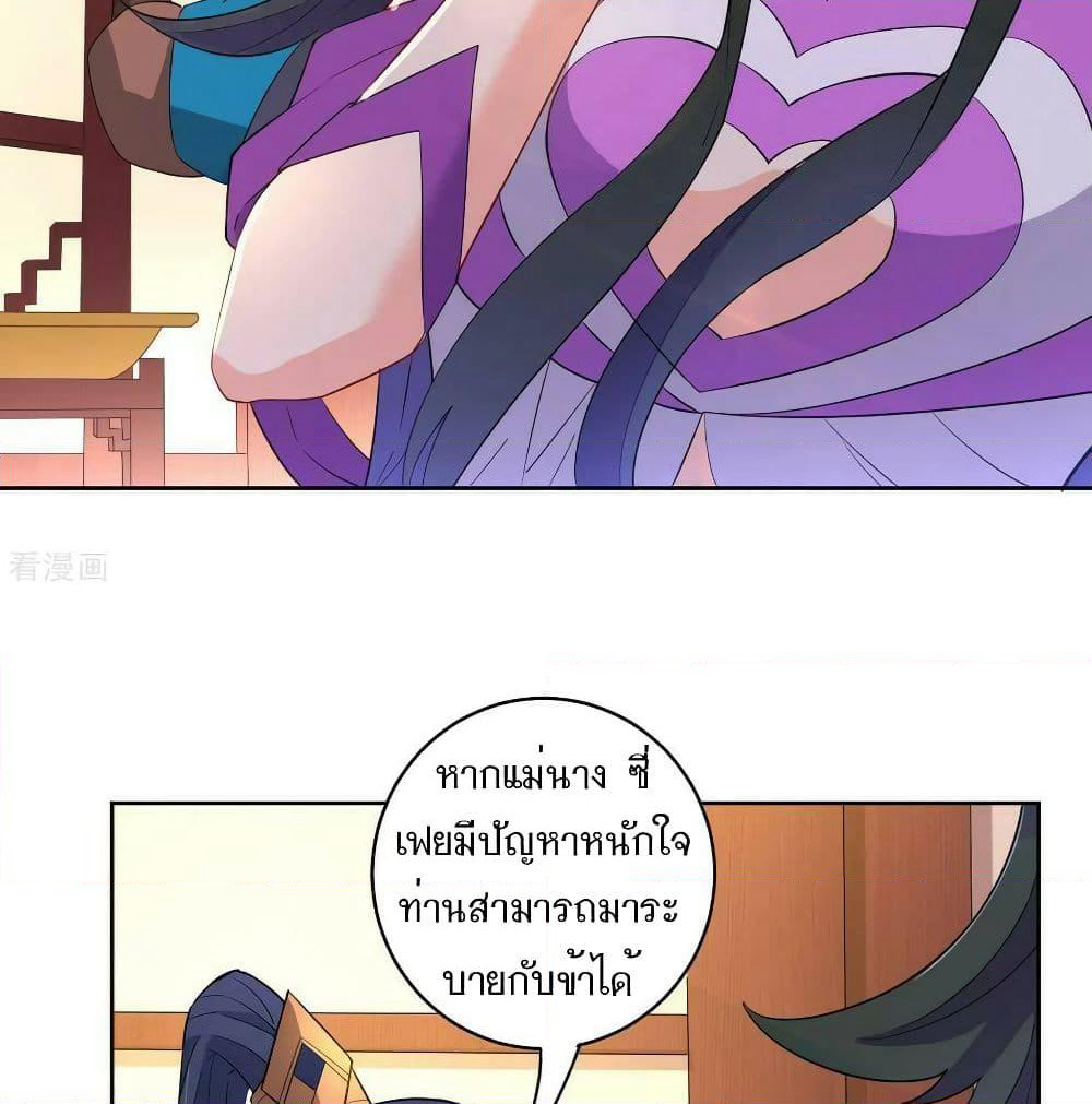 First Class Family page 39
