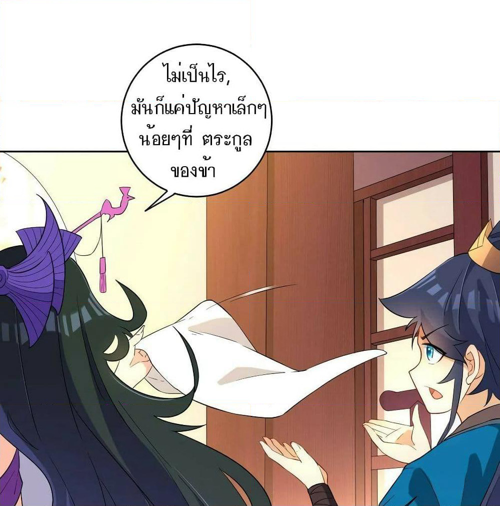 First Class Family page 41