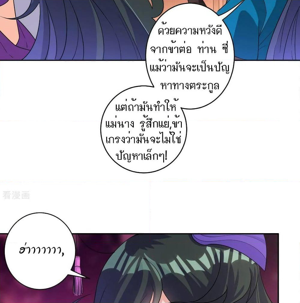 First Class Family page 42