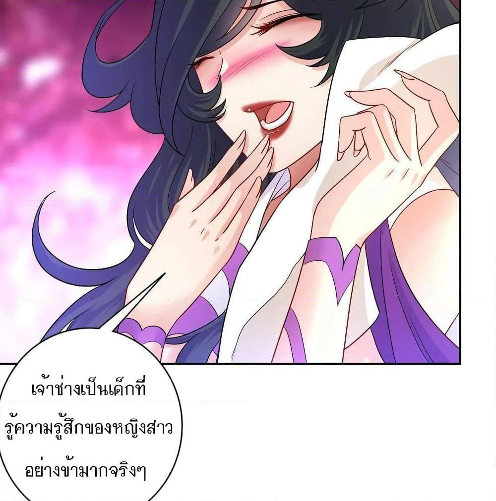 First Class Family page 43